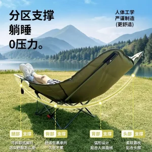 HUNTER TRIBE/猎人部落折叠躺椅加大加棉户外露营便携午休躺椅
