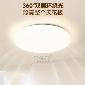 TCL新款全光谱吸顶灯护眼客厅灯现代灯具套餐厅灯阳台过道卧室灯